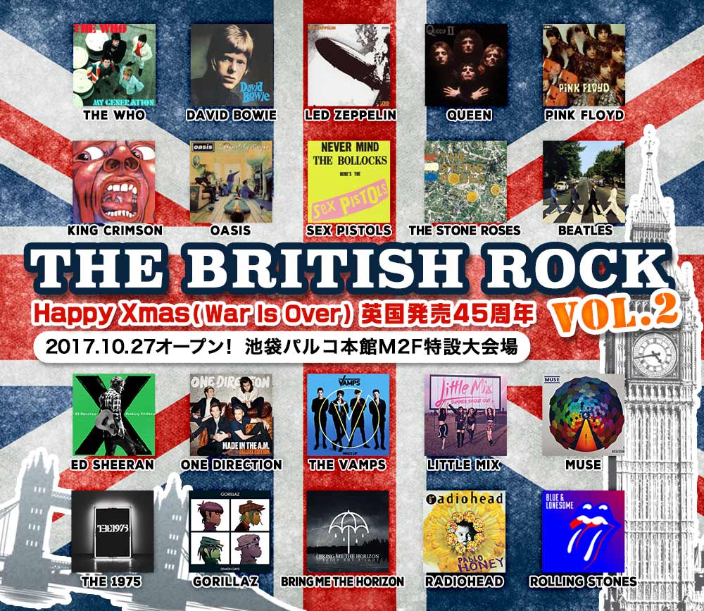 HAPPY XMAS（WAR IS OVER）英国発売45周年！英国ロック・アイテムの祭典「THE BRITISH ROCK 2017 VOL.2 」 池袋パルコM2F特設大会場にて開催！