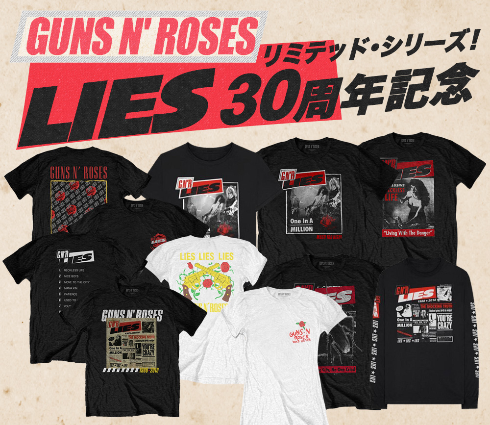 米国のロック・レジェンド、ガンズ・アンド・ローゼズの GN’R LIES 発売30周年記念メモリアル公式限定Tシャツを発売開始！